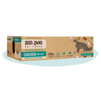 Big Dog Chicken Raw Cat Food 1.38kg 